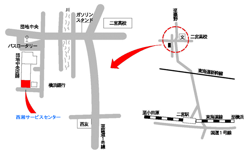 西湘サービスセンター地図