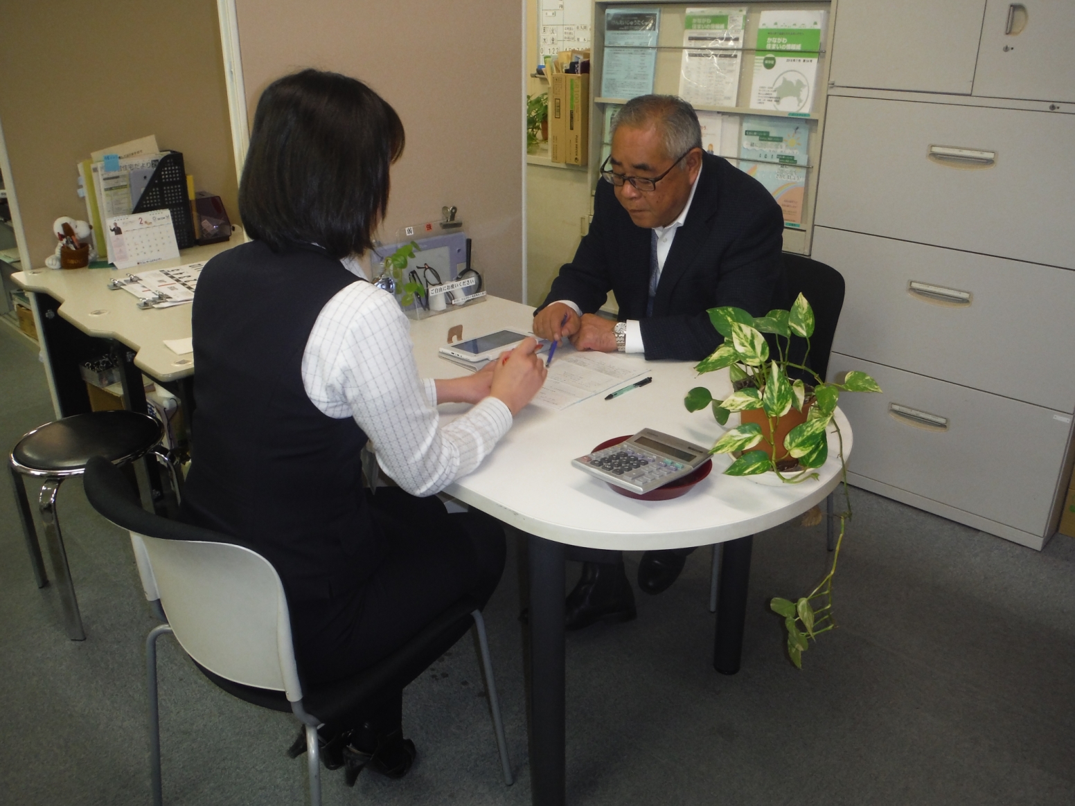 各種申請・届出の相談